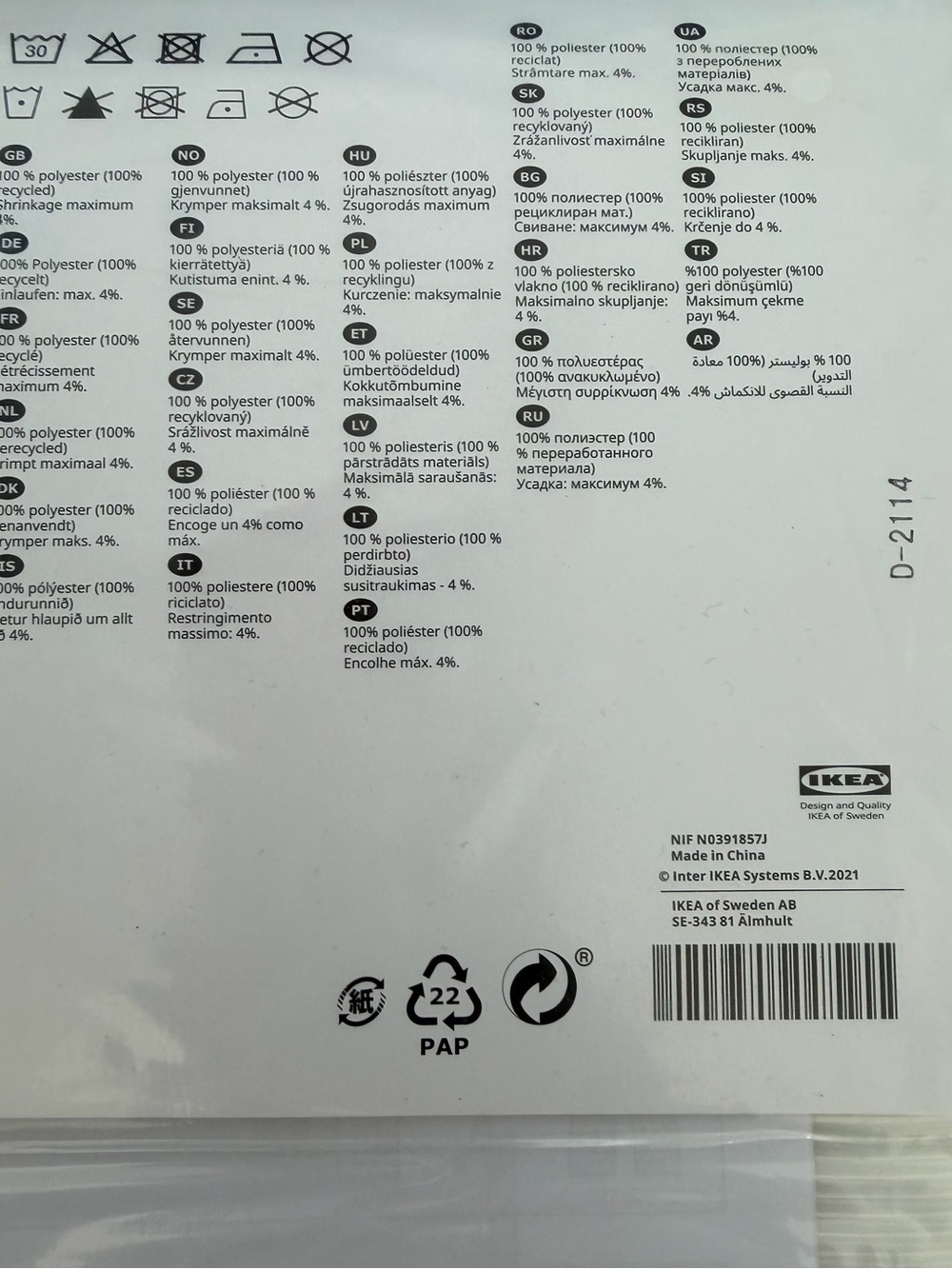 IKEA GJERTRUD Curtains – White - Picture 5 of 6